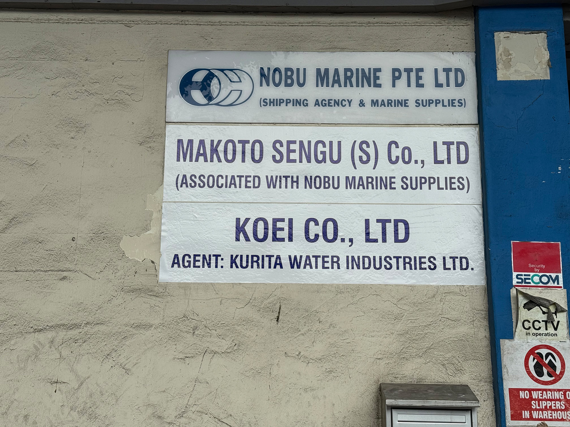 マコト船具 シンガポール事務所